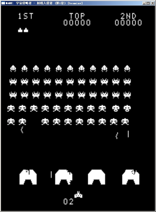 宇宙侵略者射线入侵者