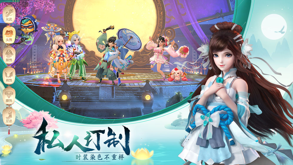 神雕侠侣2