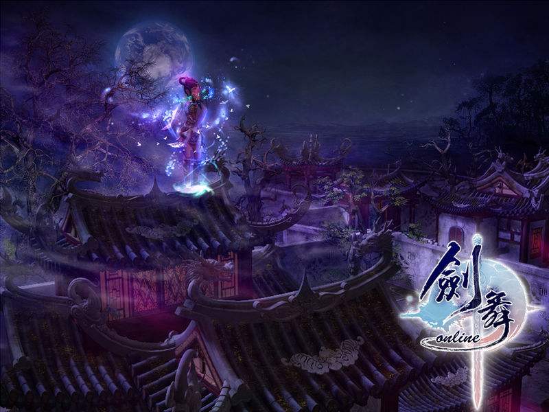 剑舞