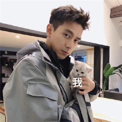 亲爱的热爱的韩商言高清帅气微信头像分享