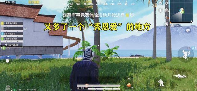 和平精英游艇空投箱位置坐标图文介绍