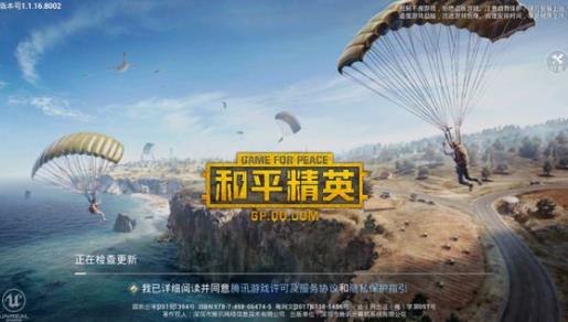 和平精英四种颜色的气球获得途径(图文)