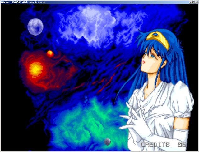 新锐惑星