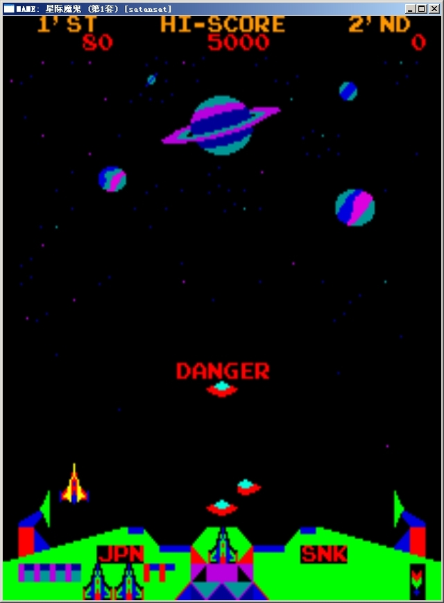 星际母舰