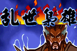 三国战纪官网版