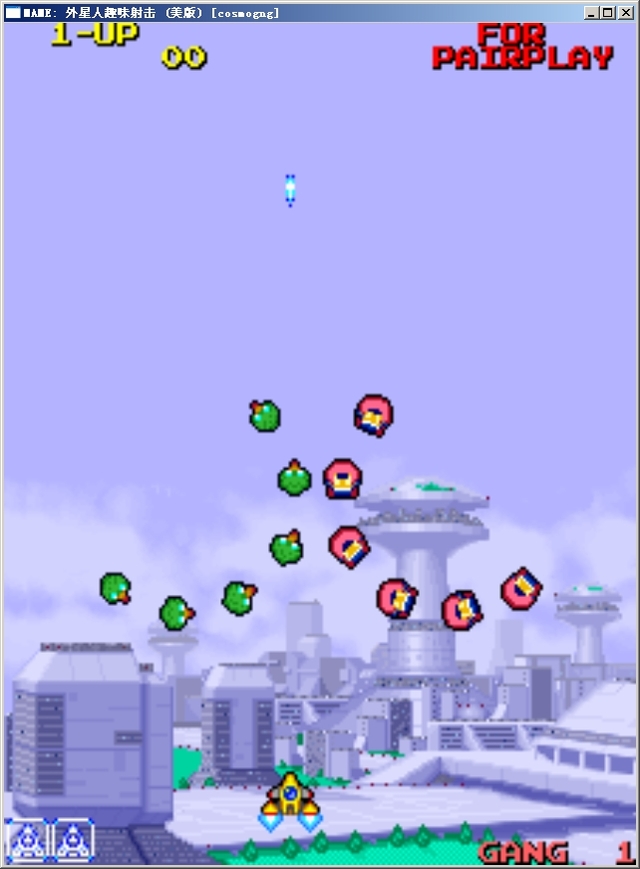 外星人趣味射击