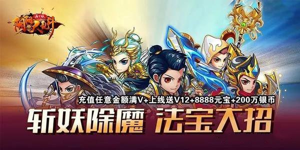 阴阳大乱斗