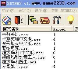 任天堂游戏合集一