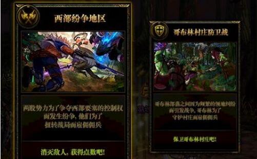 dnf佣兵中介所免费快速刷币途径