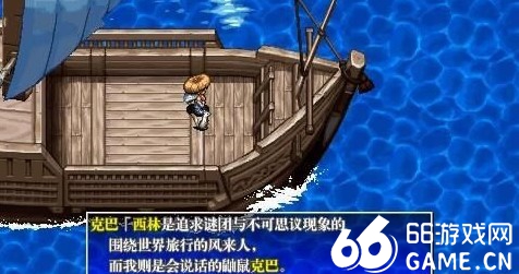 PSP不可思议的迷宫 风来的西林4加强版 神之眼与恶魔之脐汉化版