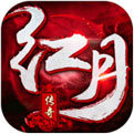 无限刺杀:红月传说官方版