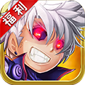 滔天传说畅玩版