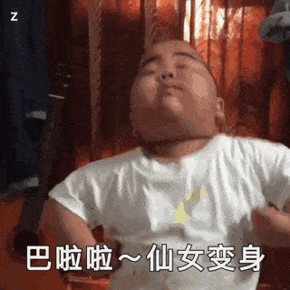 抖音中央特约评论员梗源及相似梗一览