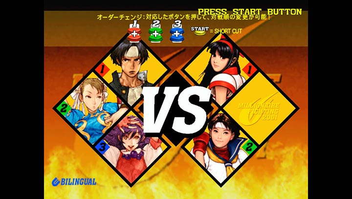 拳皇vs街霸中文绿色版