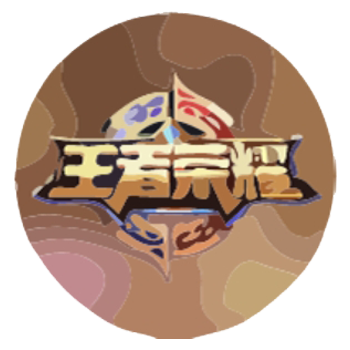 王者背景修改(自定义视频背景)