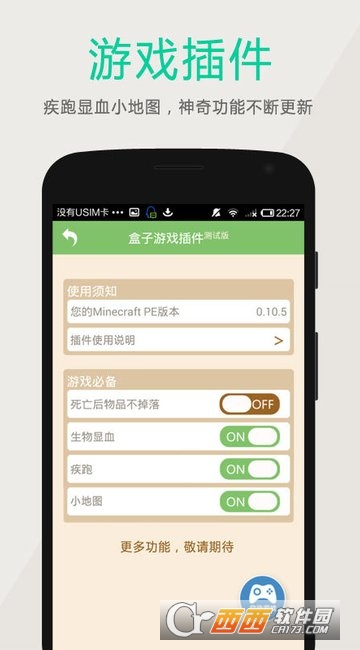 多玩我的世界盒子