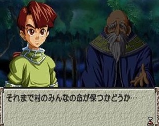 猎人2抢回被夺的秘宝