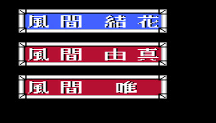 刑事三姐妹2 2