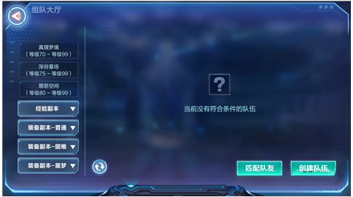 我的起源满级技巧一览