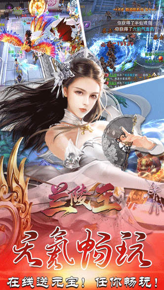 兰陵王BT版
