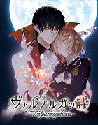 pspWalpurga之诗完整存档版