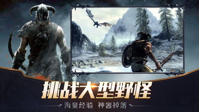 命运直装版