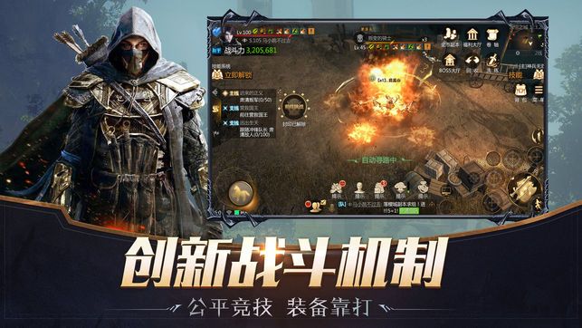 命运直装版