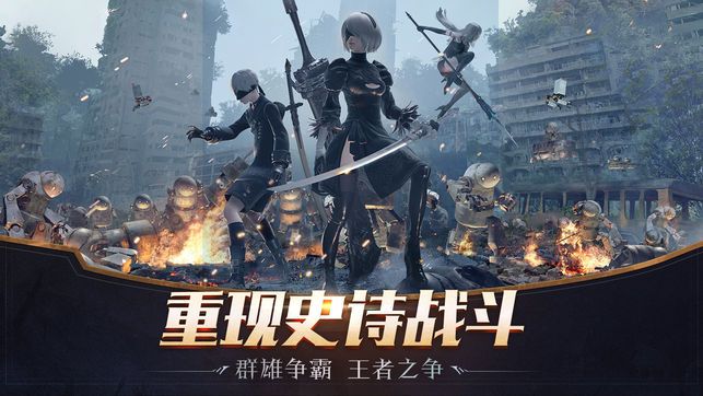 命运直装版