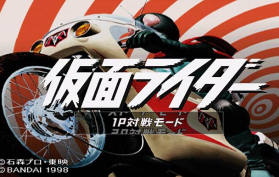 假面骑士初代