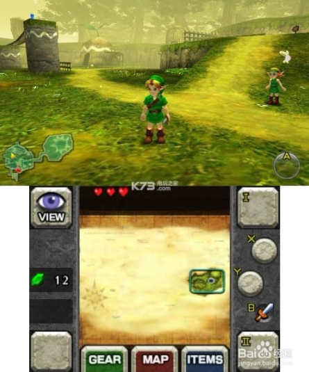citra 3ds模拟器怎样保存游戏进度_citra 3ds模拟器游戏进度保存方法教程