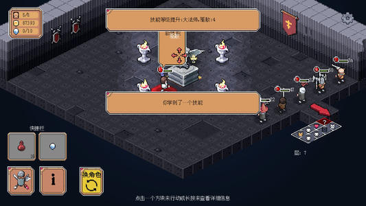 遗荒地下城十八汉化版