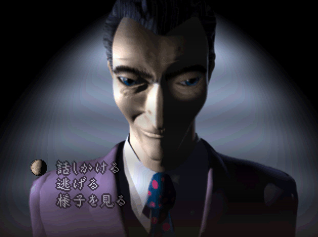 月光症候群剧情版