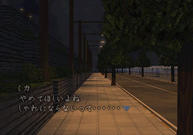 月光症候群剧情版