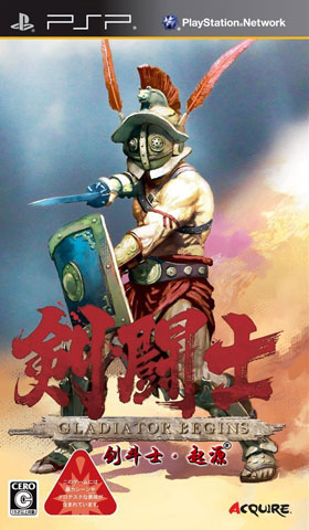 剑斗士起源直装版