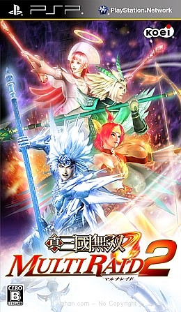 真三国无双2中文典藏版