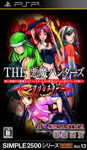 恶魔猎人中文典藏版