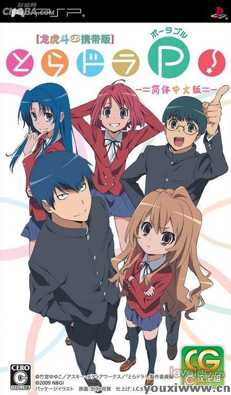 龙与虎未加密版