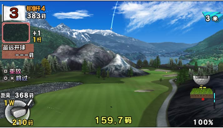 大众高尔夫3