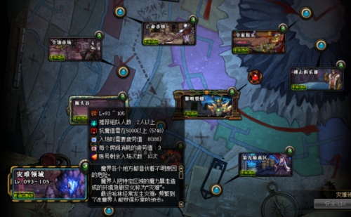 dnf灾难领域快速进入条件介绍