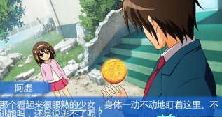 凉宫春日的约定 2