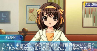 凉宫春日的约定 1