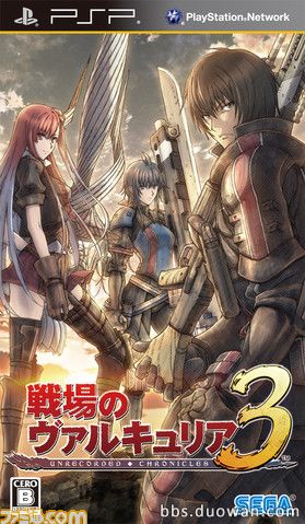 战场女武神3中文DLCV2中文绿色版