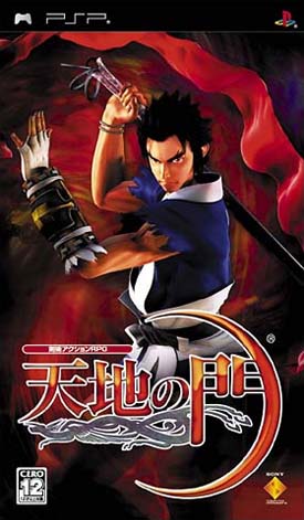 天地之门RIP裸体版