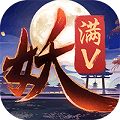 捉妖记:百妖行飞升版