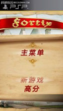 困兽骑士完整存档版