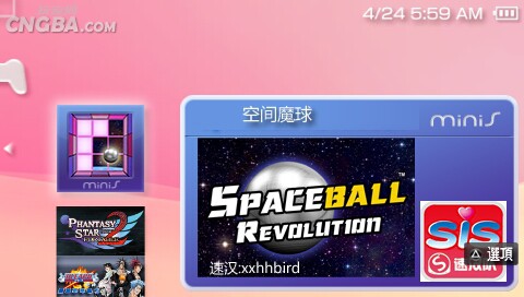 空间魔球裸体版