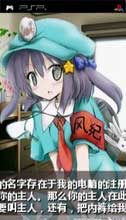 绿坝娘的河月蟹日裸体版