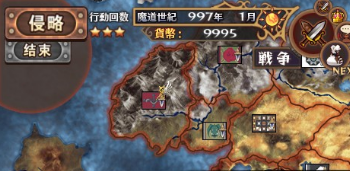 鬼魂力量遗产 3