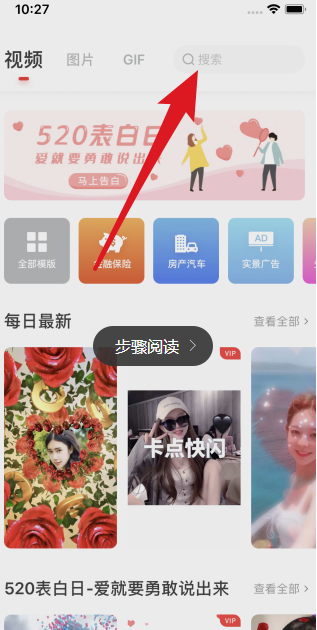抖音神仙特效擦拭变美用法教程