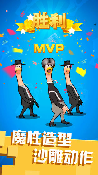 鸡你太美最新版
